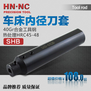 车床辅助配件_产品展示第1页-西安海纳精密机械