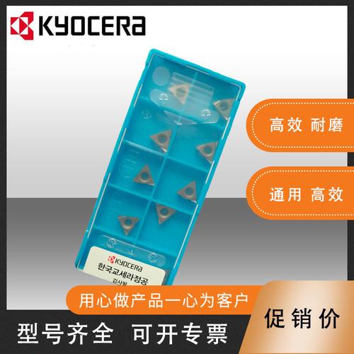 数控刀具-数控刀具批发价格,型号大全,价格一览,厂家直销 - 1688工业