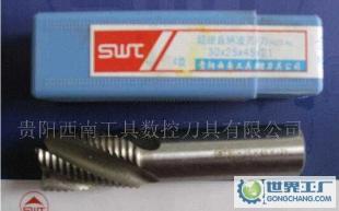 西南铣刀SWT价格_西南铣刀SWT厂家_世界工厂网产品信息库
