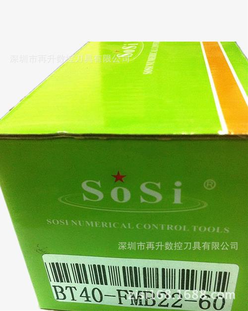 工业品 机械及行业设备 刀具,夹具 数控刀具 > 供应详情  产品特点 1.